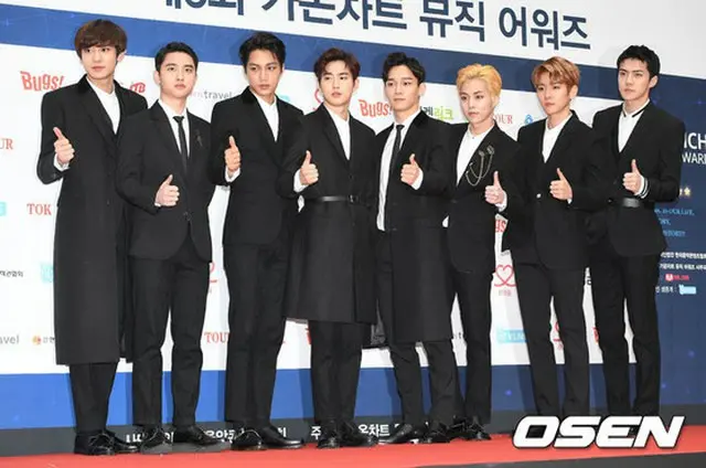 EXO
