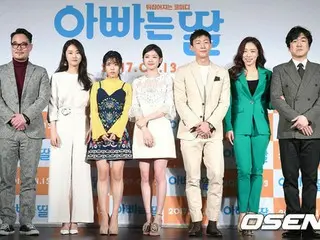映画「パパは娘」の制作報告会