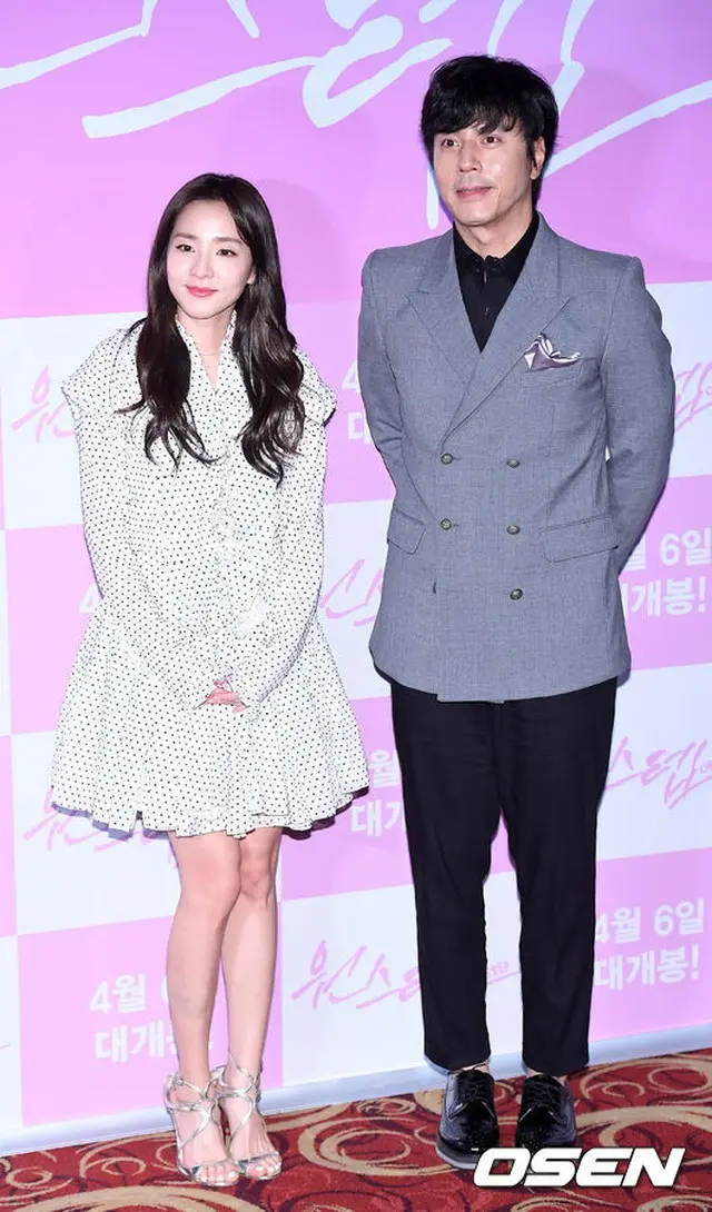 左からDARA、俳優ハン・ジェソク