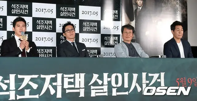 映画「石造邸宅殺人事件」のメディア試写会