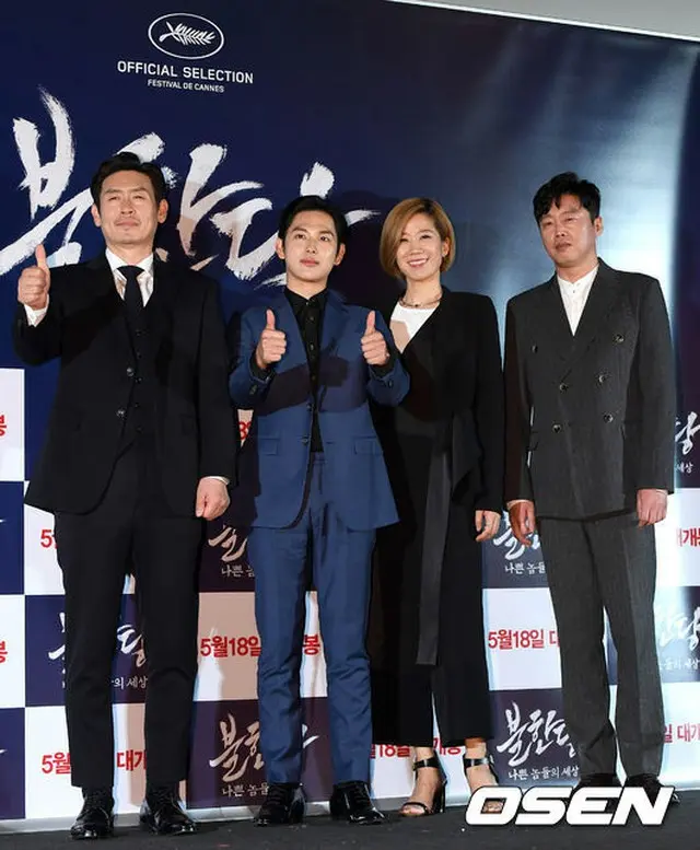 映画「不汗党」のメディア試写会