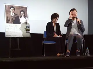 映画「あの人に逢えるまで」の先行試写会