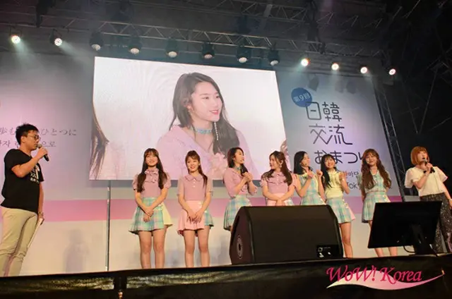 「OH MY GIRL」
