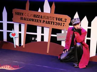 「SHINくんのBZZA感謝祭！Vol.2～Halloween Party 2017～」