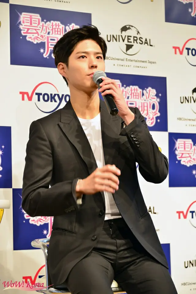 俳優パク・ボゴム