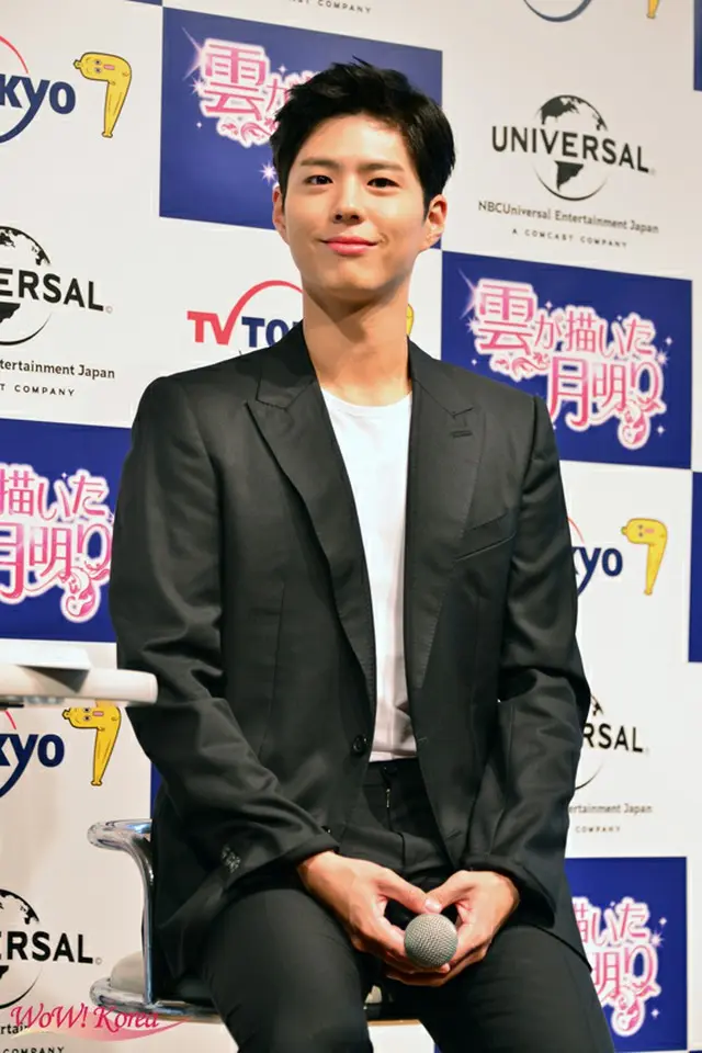 俳優パク・ボゴム