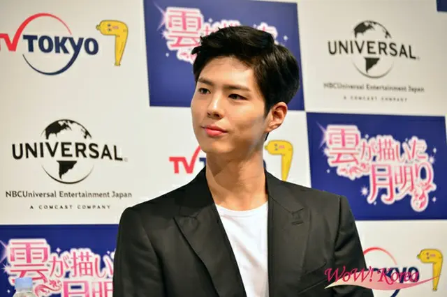俳優パク・ボゴム