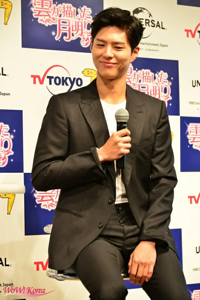 俳優パク・ボゴム
