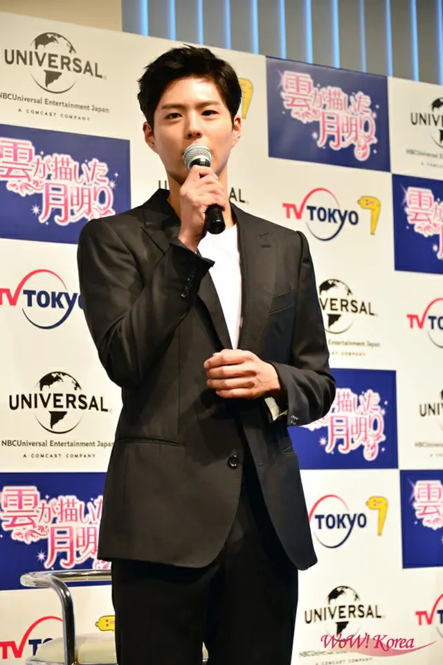 俳優パク・ボゴム