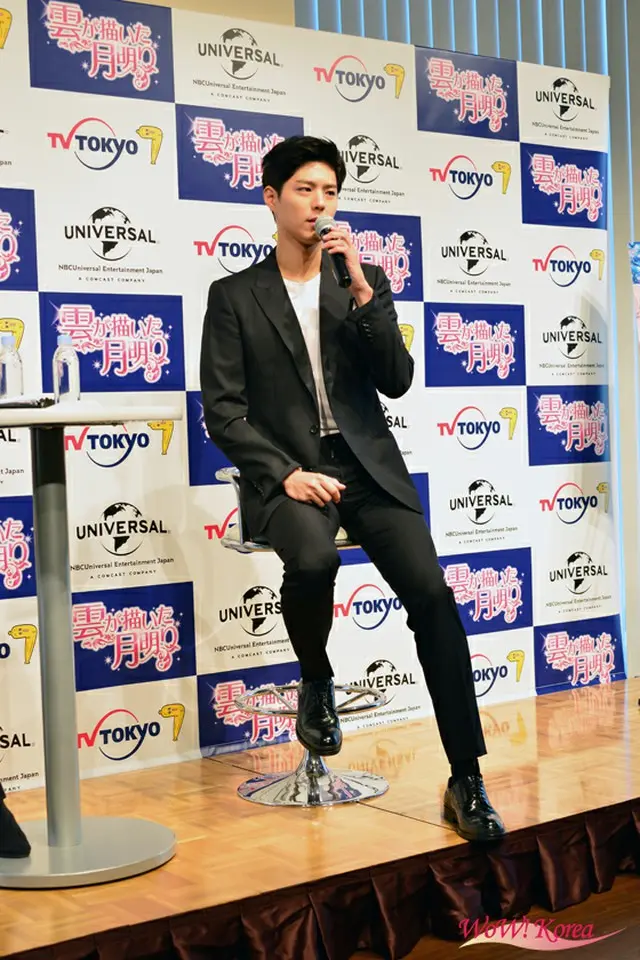 俳優パク・ボゴム