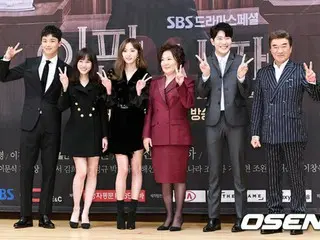 SBSドラマスペシャル「イ判サ判」の制作発表会