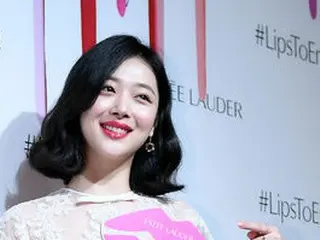 ESTEE LAUDERのフォトコールに出席したソルリ