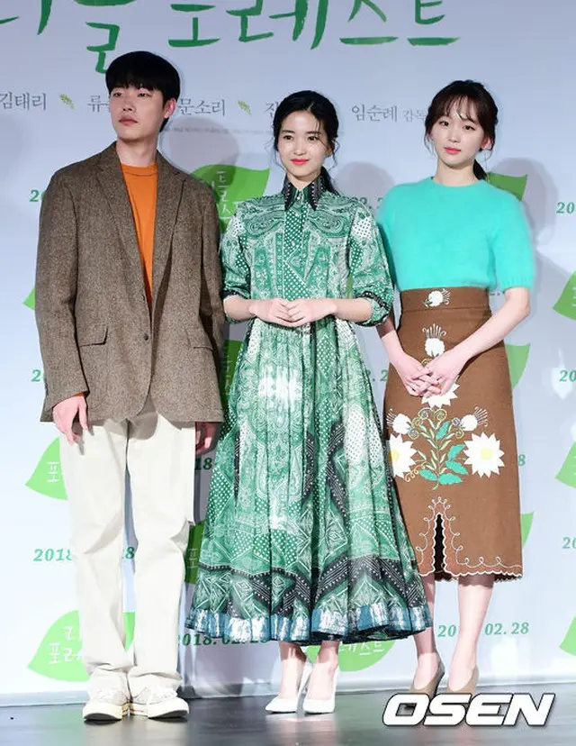 リュ・ジュンヨル、キム・テリ、チン・ギジュ