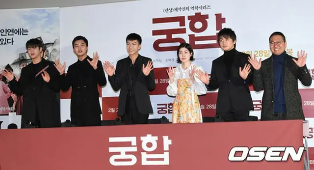 映画「相性」のメディア試写会