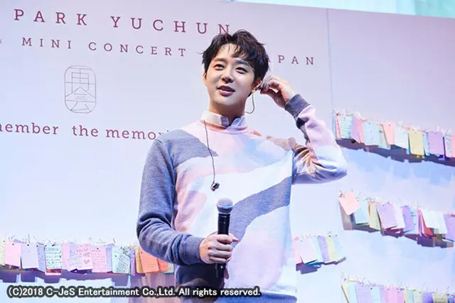 パク・ユチョン（JYJ）