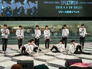 日本デビューシングル「SPECTRUM」発売記念イベント開催した「TRCNG」