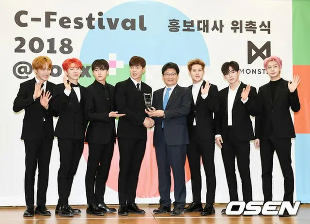 MONSTA X