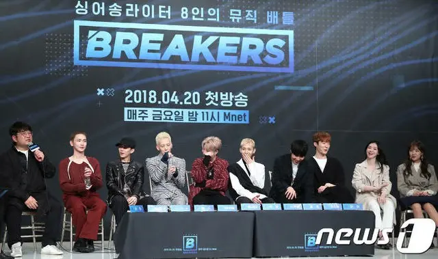 新音楽バラエティ「BREAKERS」の制作発表会