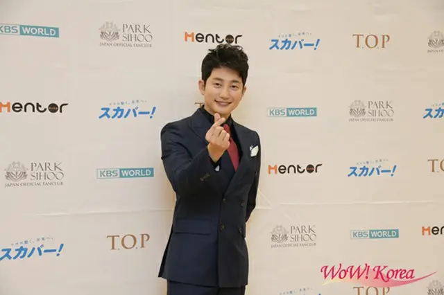 俳優パク・シフ