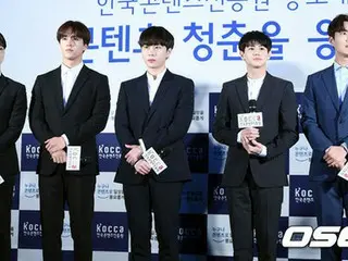 KOCCA広報大使委嘱式に出席した「Highlight」
