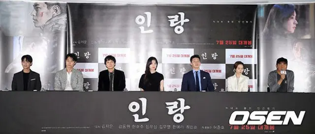 映画「人狼」のメディア試写会