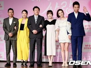 KBS新朝ドラマ「チャダルレ夫人の愛」の制作発表会