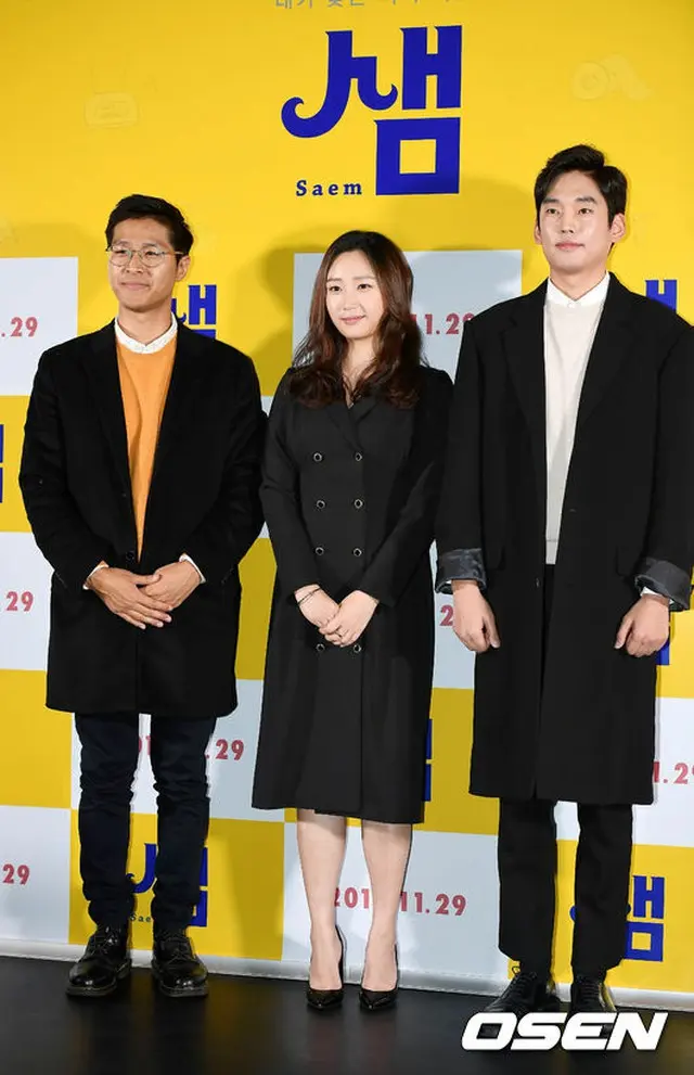映画「Saem」のメディア試写会