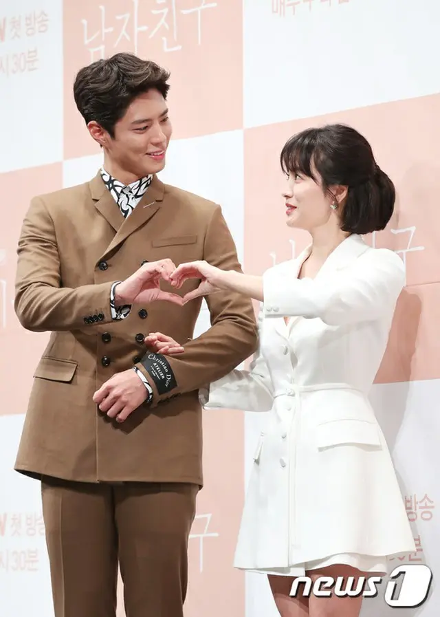 俳優パク・ボゴム、女優ソン・ヘギョ