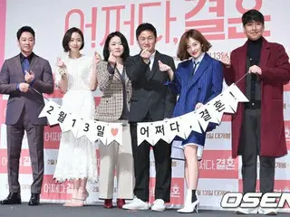 映画「気がつけば、結婚」の制作発表会
