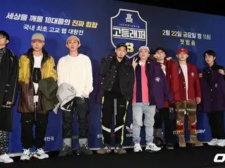 Mnet「高等ラッパ-3」の制作発表会