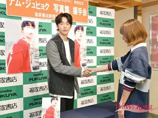 日本初写真集「YOUTH」出版記念のイベントを開催した俳優ナム・ジュヒョク