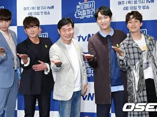 tvN「現地で食べてくれるかな？アメリカ編」の制作発表会