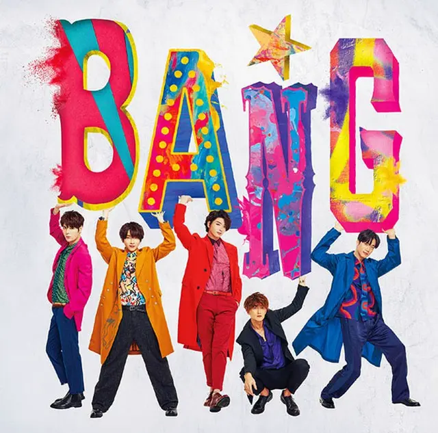 2nd SINGLE 「BANG★」初回限定盤Bジャケット