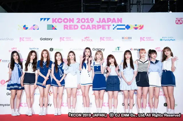 「IZ*ONE」