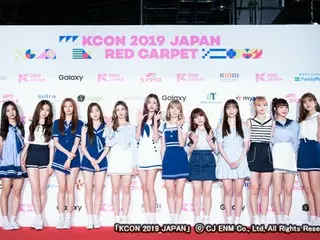 「KCON 2019JAPAN」1日目レッドカーペットイベント