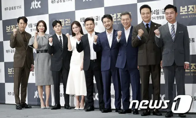 JTBC新金土ドラマ「補佐官」の制作発表会