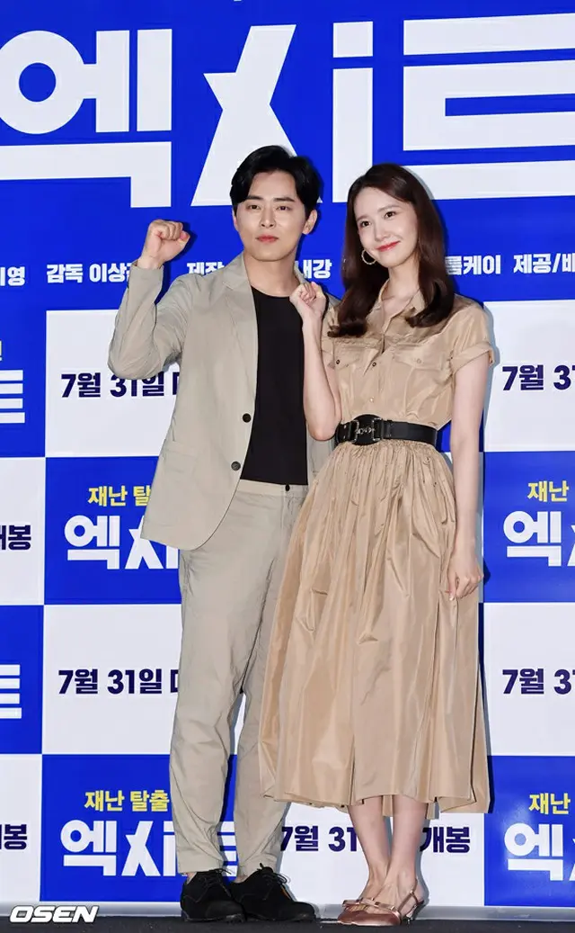 左から俳優チョ・ジョンソク、ユナ（少女時代）