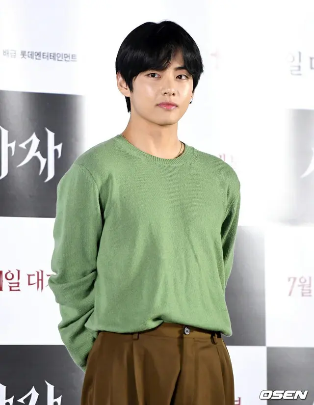 V（防弾少年団）