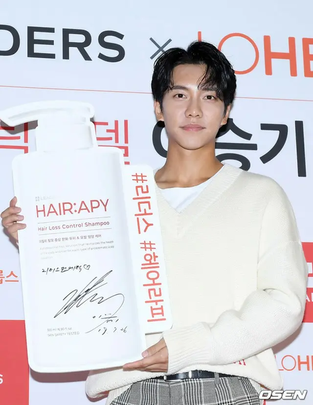 化粧品ブランドのファンサイン会に出席した俳優イ・スンギ