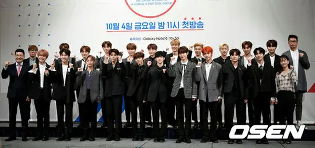 Mnet NAVER VLIVE「TO BE WORLD KLASS」の制作発表会