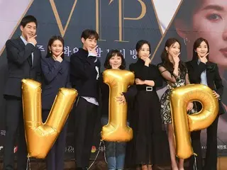 SBSドラマ「VIP」の制作発表会