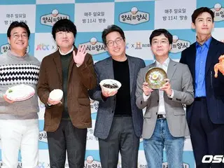JTBCバラエティ番組「糧食の良識」の制作発表会