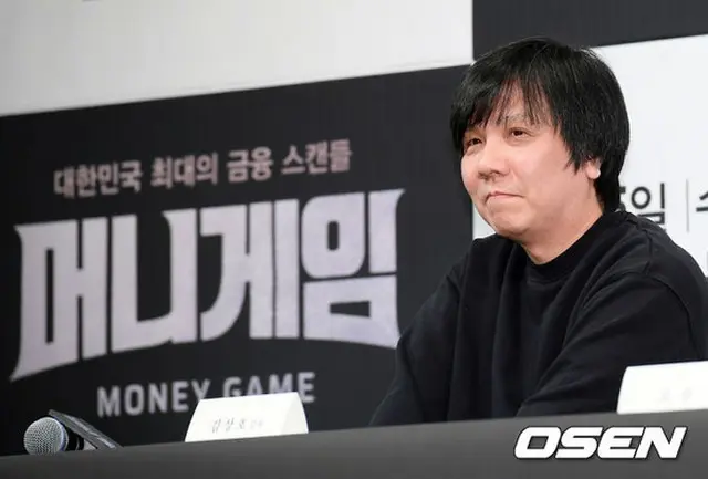 演出を担当したキム・サンホ監督