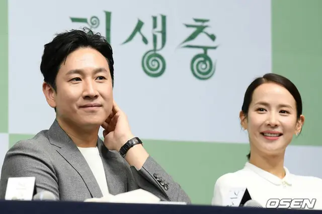 イ・ソンギュン、チョ・ヨジョン