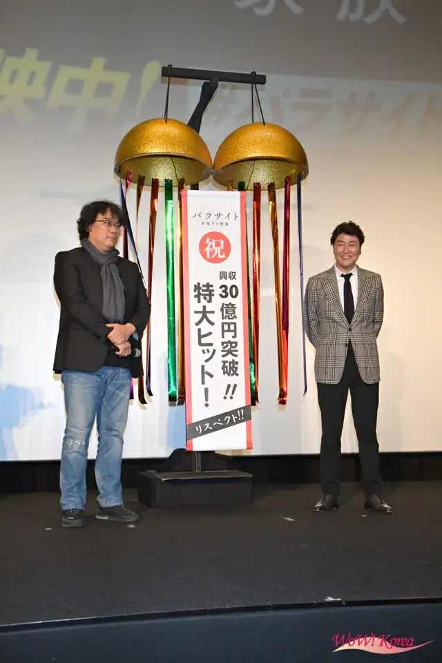 左からポン・ジュノ監督、俳優ソン・ガンホ