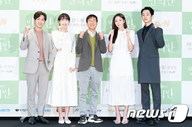 tvN月火ドラマ「半分の半分」の制作発表会。（左から）キム・ソンギュ、イ・ハナ、イ・サンヨプ監督、チェ・スビン、チョン・ヘイン。