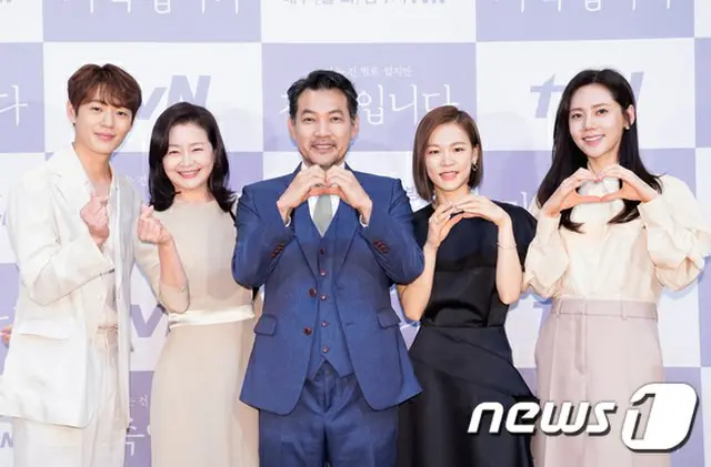 tvNドラマ「（知っていることはあまりないけれど）家族です」のオンライン制作発表会