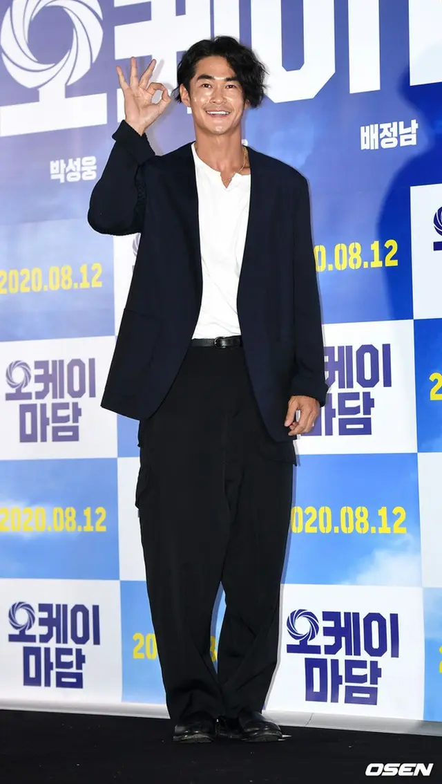 ペ・ジョンナム