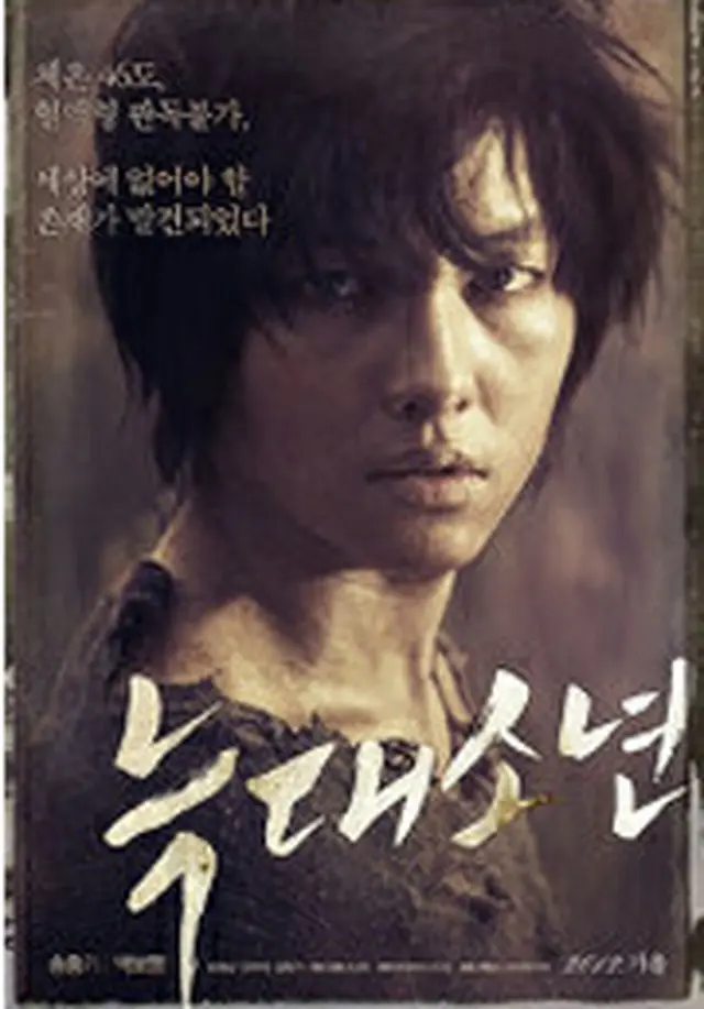 韓国映画「私のオオカミ少年」キャスト、ネタバレあらすじ、配信、感想 