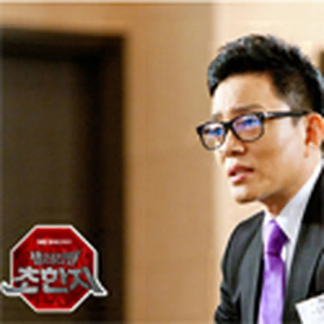 韓国ドラマ「サラリーマン楚漢志＜チョハンジ＞」キャスト